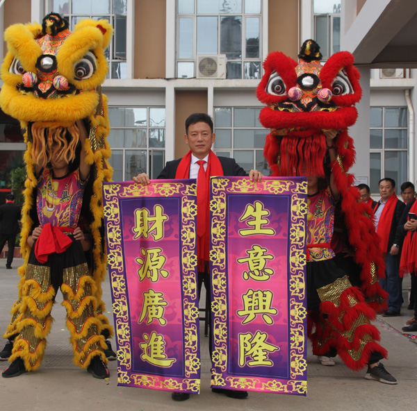 千秋偉業(yè)添錦繡 萬里鵬程展宏圖 —— 常青樹舞獅獻(xiàn)瑞賀新春，歡天喜地迎開工！