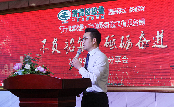 不負(fù)韶華，砥礪奮進(jìn)，共筑青春夢(mèng)，活力常青樹