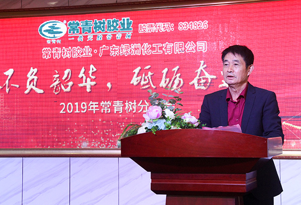 不負(fù)韶華，砥礪奮進(jìn)，共筑青春夢(mèng)，活力常青樹