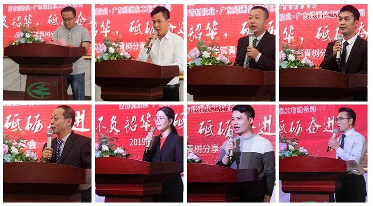 不負(fù)韶華，砥礪奮進(jìn)，共筑青春夢(mèng)，活力常青樹