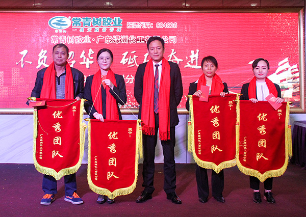 不負(fù)韶華，砥礪奮進(jìn)，共筑青春夢(mèng)，活力常青樹
