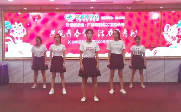 不負(fù)韶華，砥礪奮進(jìn)，共筑青春夢(mèng)，活力常青樹