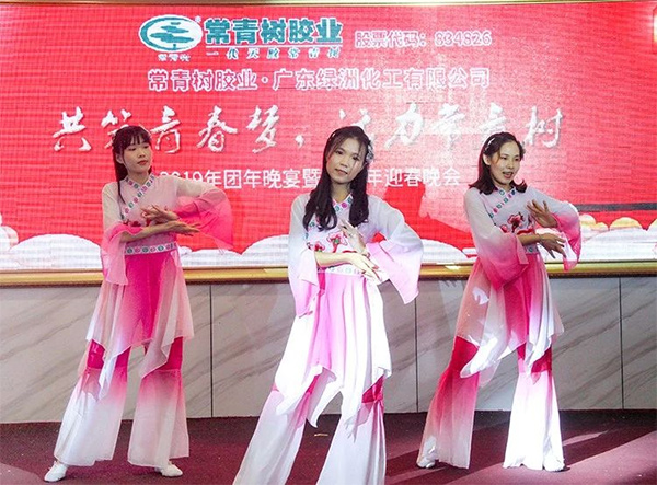 不負(fù)韶華，砥礪奮進(jìn)，共筑青春夢(mèng)，活力常青樹